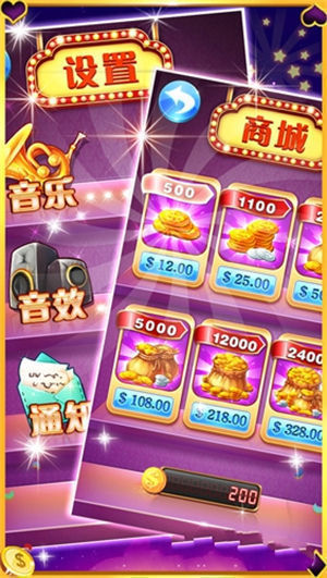 街机电玩城2018安卓版