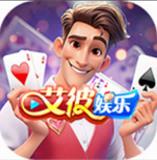 艾彼娱乐ios版官方正式版