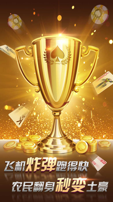 五张牌斗牛牛2025最新版v1.0.6