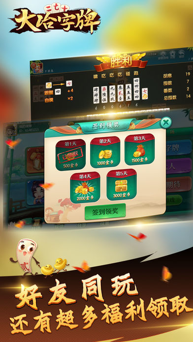 大冶字牌官方正版