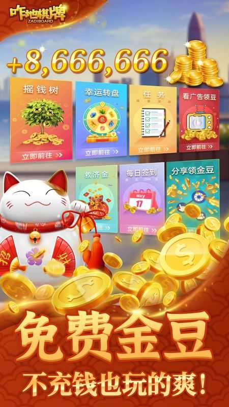 咋地吉林麻将手机版免费