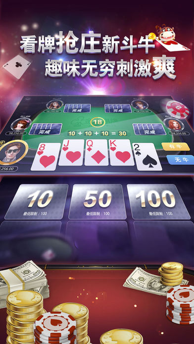 微信牛牛小程序