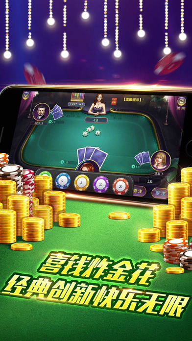 微信牛牛小程序