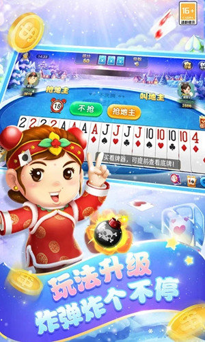 三张牌下载金花免费ios