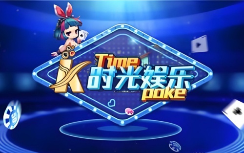 时光娱乐手机版