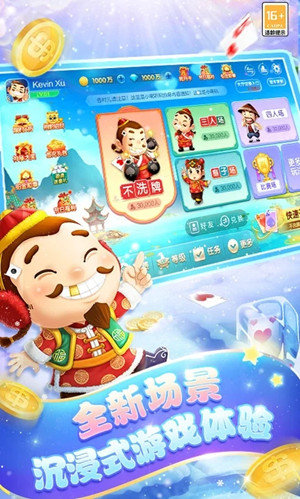 三张牌下载金花免费ios