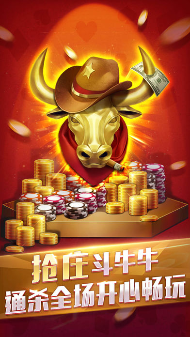 微信牛牛小程序