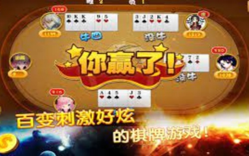 斗牛牛单机休闲版