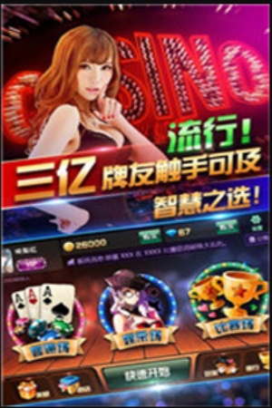 电玩城游戏大厅手机版