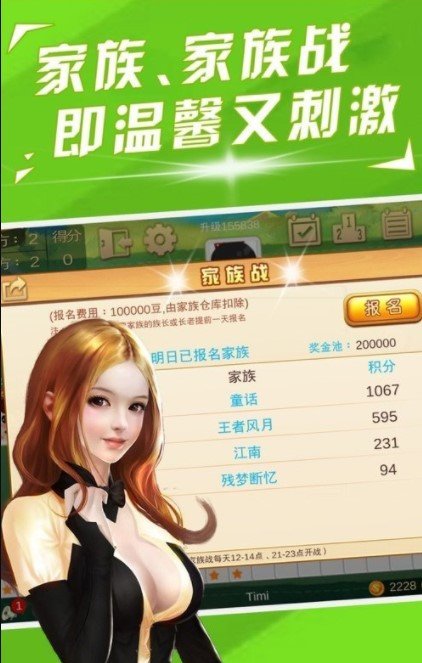 三张牌(单机版)无需登录免费