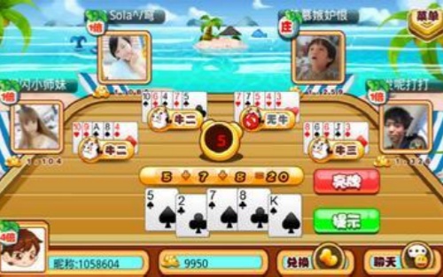 斗牛牛单机休闲版