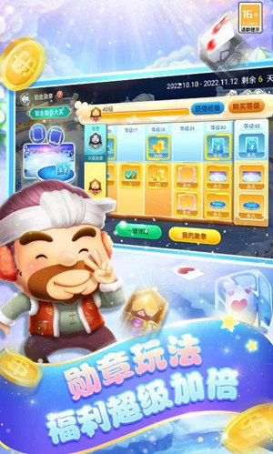 三张牌下载金花免费ios