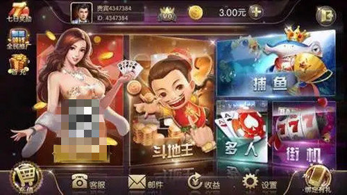 大发改名叫盛世的版本