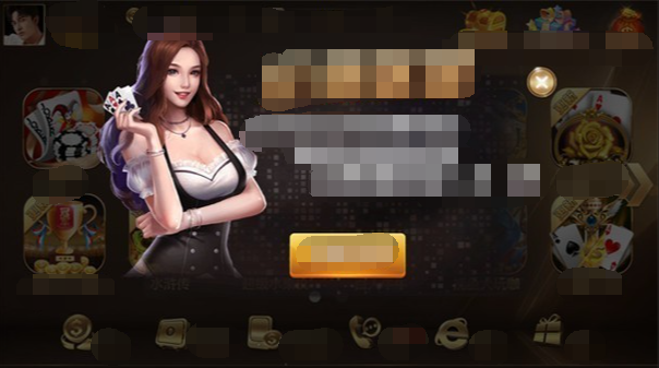 大富豪棋牌旧版本