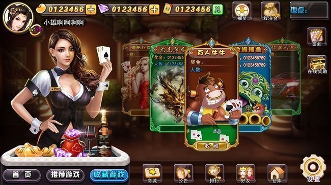 97娱乐游戏2297wm正版