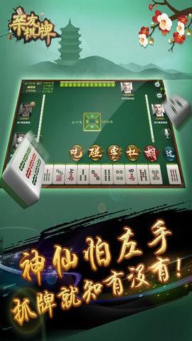 亲友棋牌送6金币