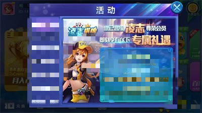 凌志棋牌lz128fun