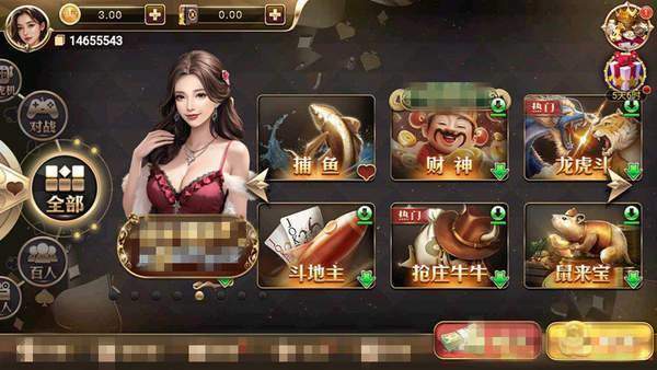 峥光棋牌官方版