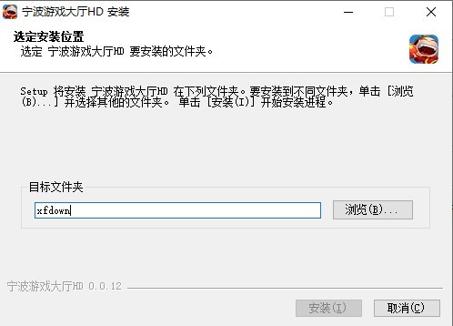 宁波游戏大厅电脑版