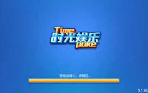 时光娱乐旧版本