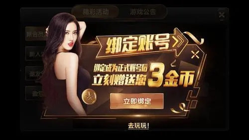 邀月棋牌旧版本安卓版