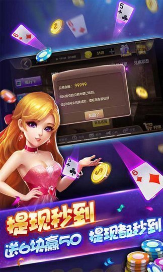 闲逸棋牌官网版手机版