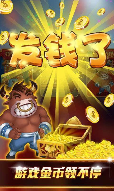 牛牛金花三公棋牌软件