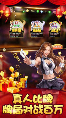 五张牌斗牛牛单机版