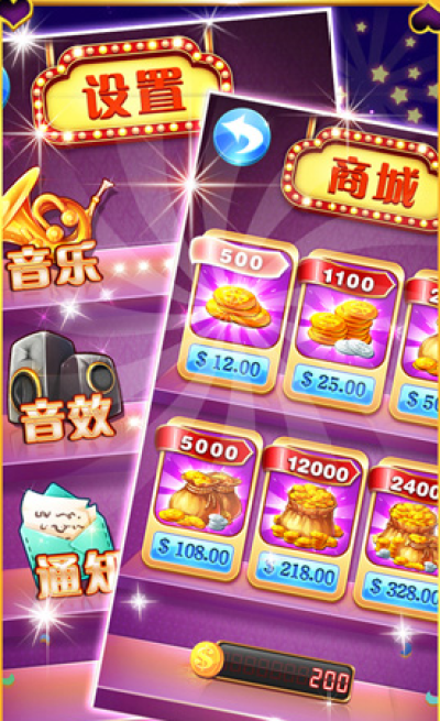 水果机手机游戏大满贯