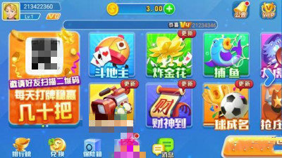 知否棋盘最新版