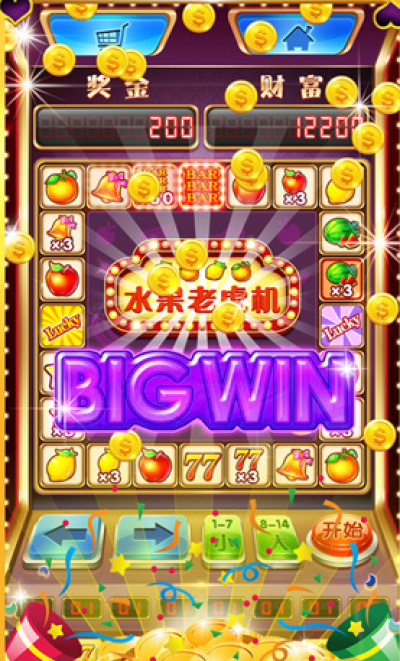 水果机手机游戏大满贯
