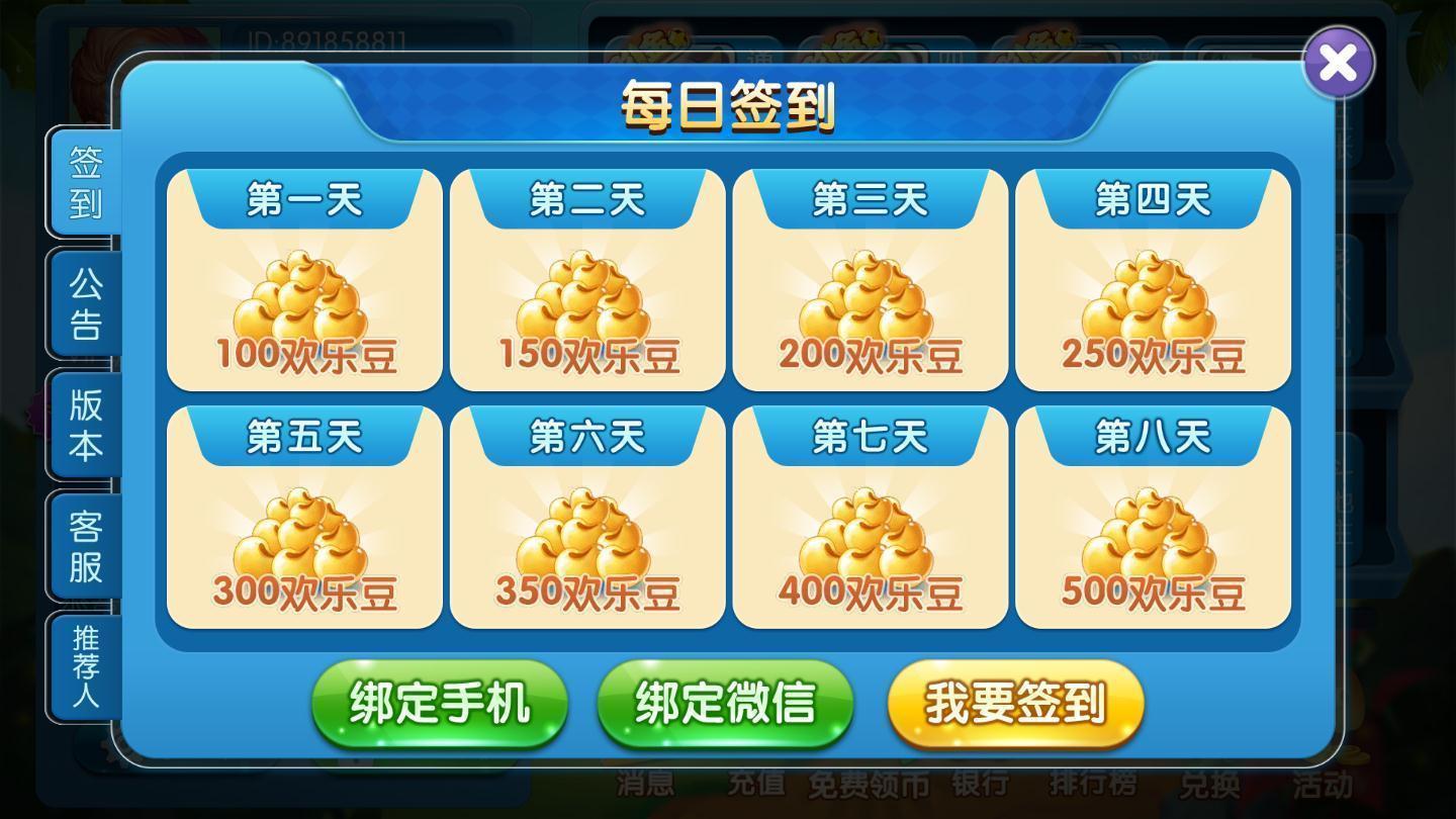 奔驰宝马777电玩城安卓版本