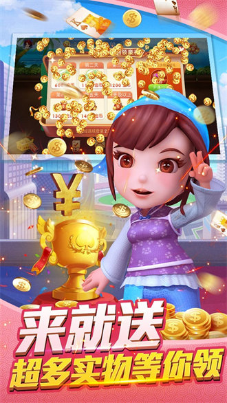 胡乐麻将安卓版官方下载最新版苹果手机