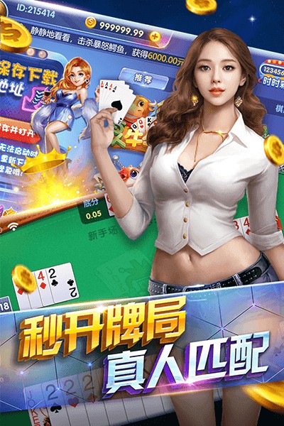 澳门金牛版正版官网版