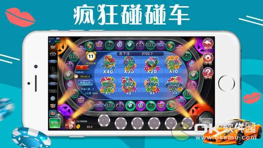 hydwcom电玩城5.5.04版本