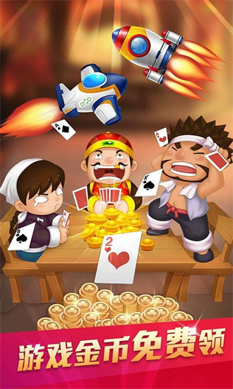 胡乐麻将安卓版官方下载最新版苹果手机