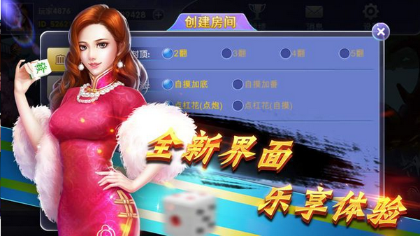 斗牛牛正版真人