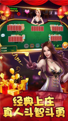 五张牌斗牛牛单机版