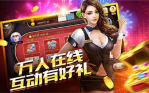 全民赢三张2016年版本