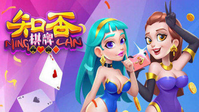 知否棋盘最新版