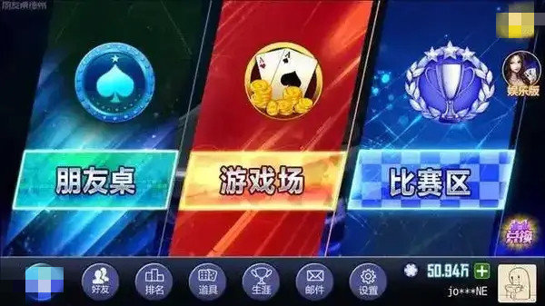 3621天庭游戏官网版最新版下载v1.0.3