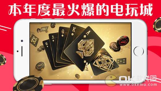 hydwcom电玩城5.5.04版本