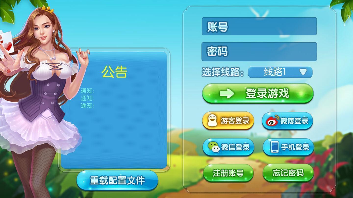 奔驰宝马777电玩城安卓版本