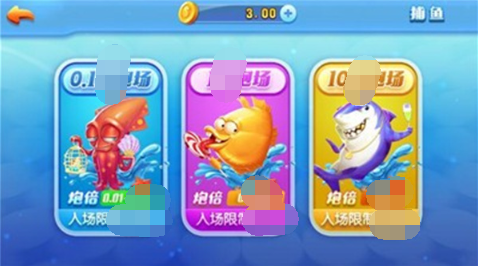 扶摇游戏官方版