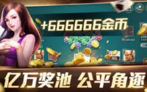 全民赢三张2016年版本