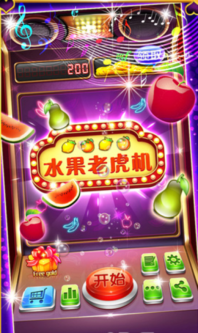 水果机手机游戏大满贯