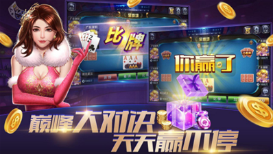 万赢棋牌025最新版