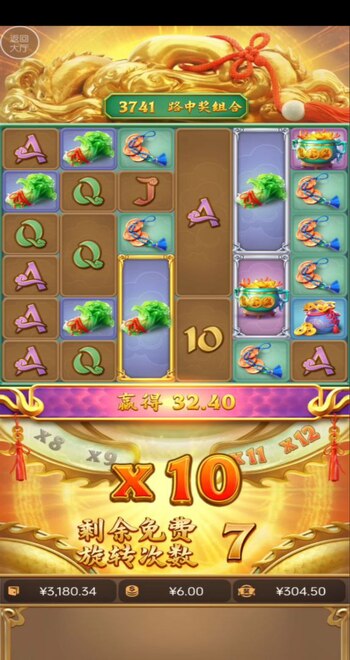 征途国际pg官网入口