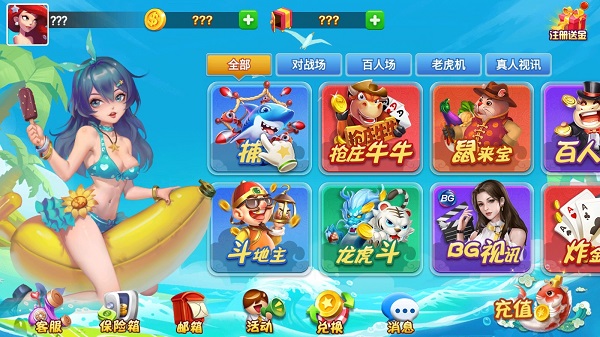 觉醒棋牌jx668官网版