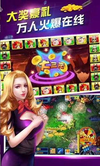 六狮王朝老虎机手机版